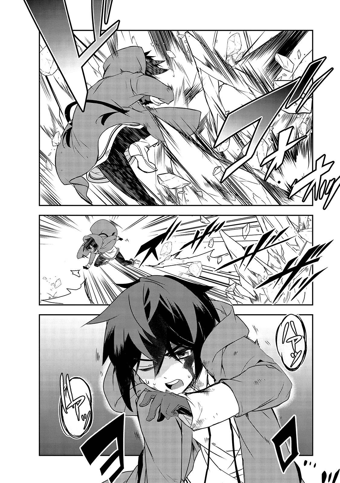 Page 18 of Chapter 37