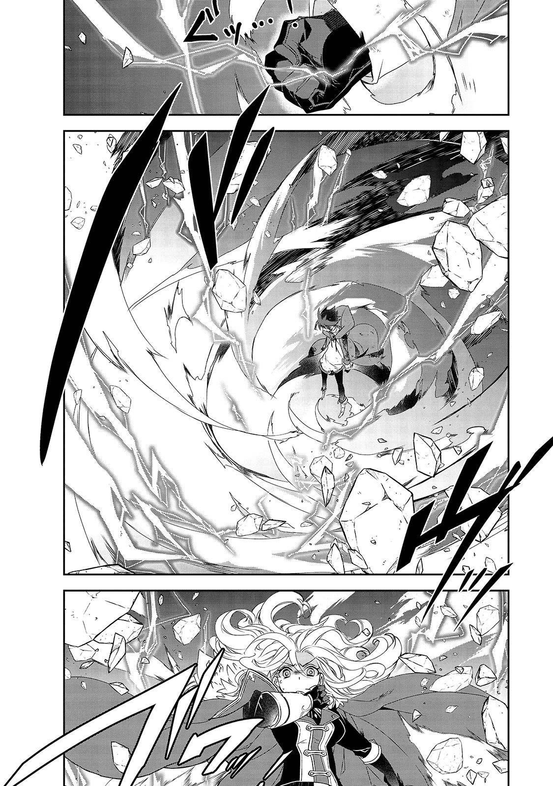 Page 24 of Chapter 37