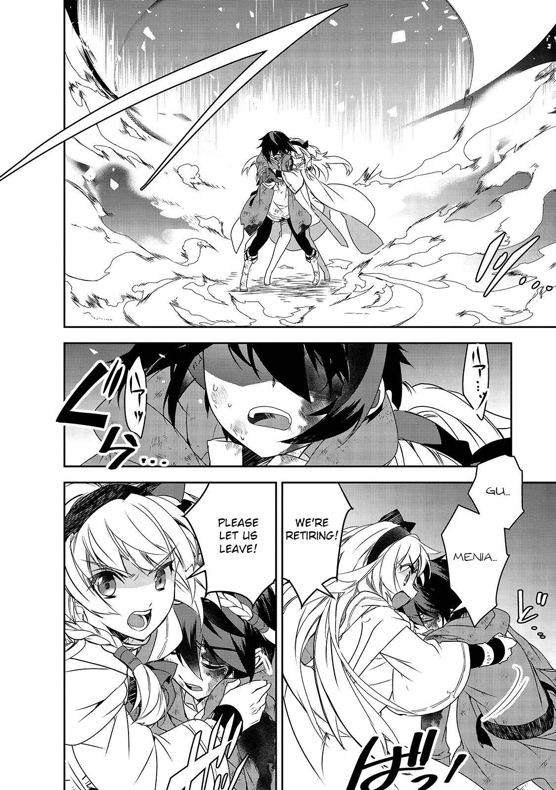 Page 29 of Chapter 37