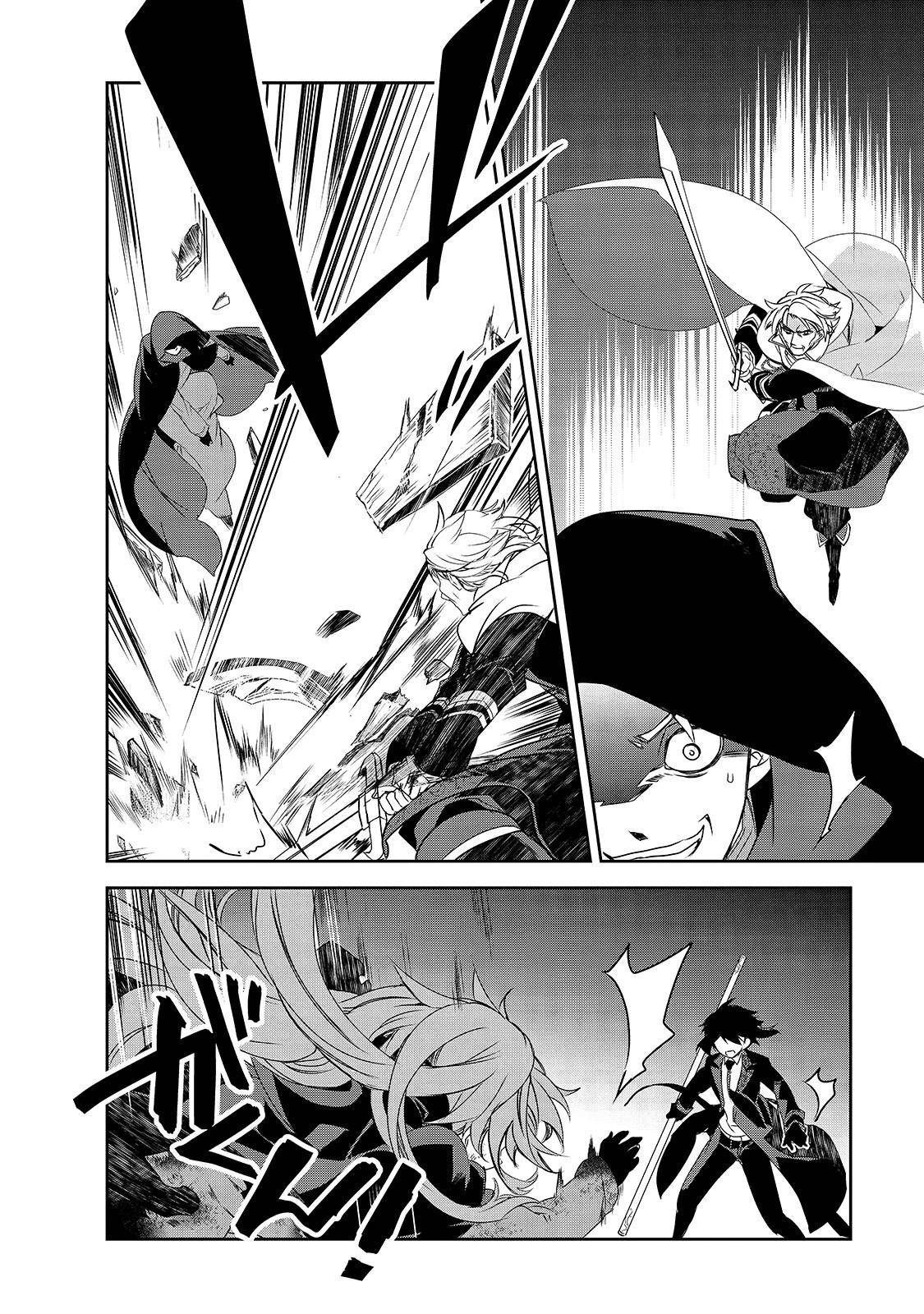 Page 37 of Chapter 39