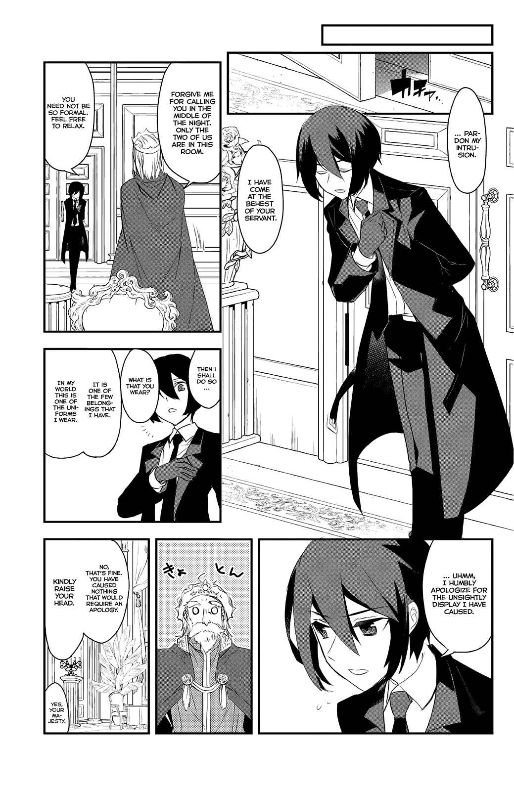 Page 31 of Chapter 4.5