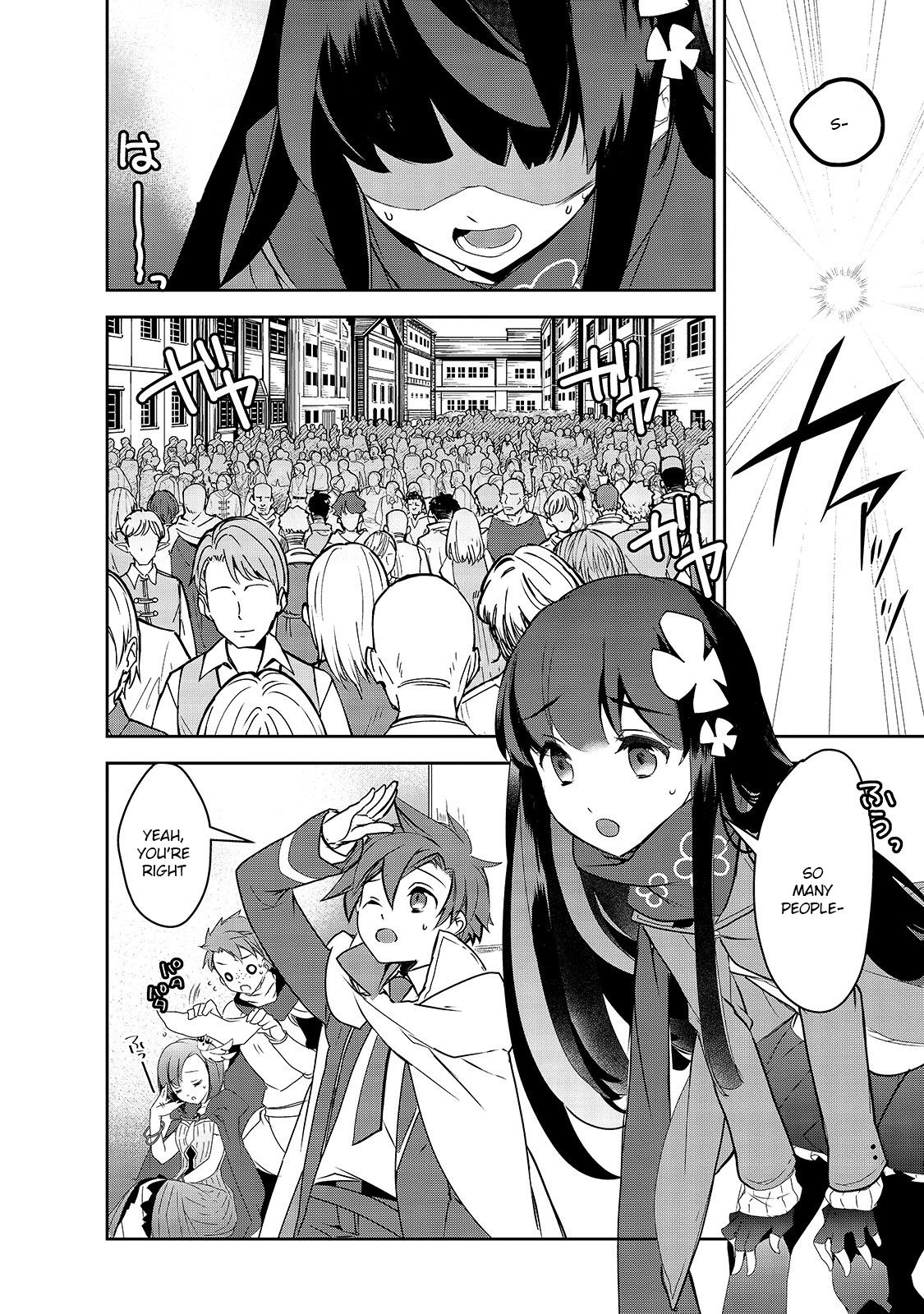 Page 3 of Chapter 41