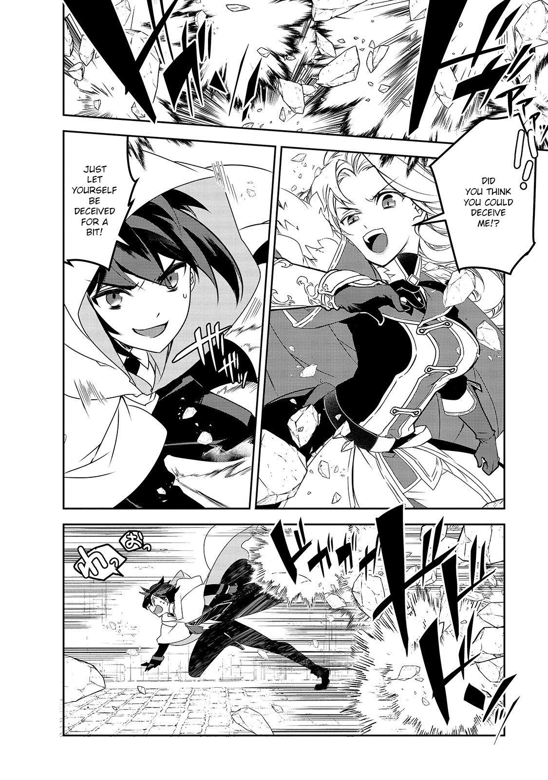Page 7 of Chapter 41