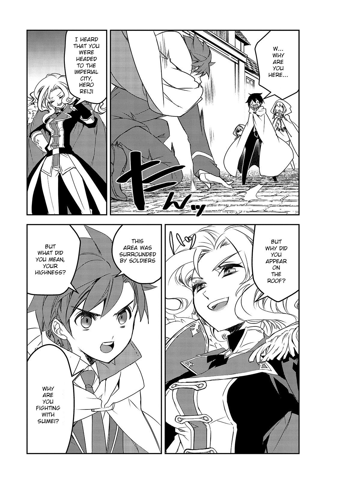 Page 14 of Chapter 41