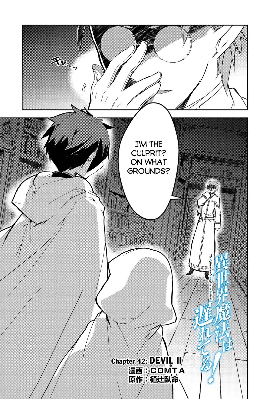 Page 2 of Chapter 42