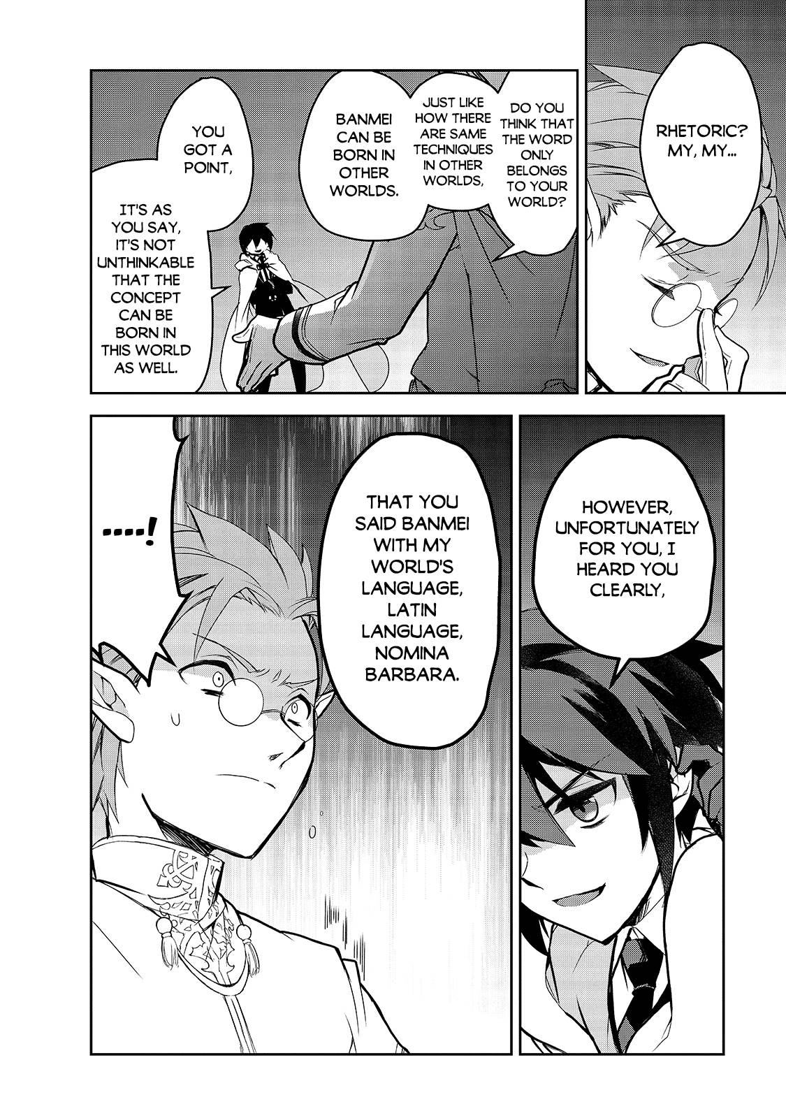 Page 5 of Chapter 42