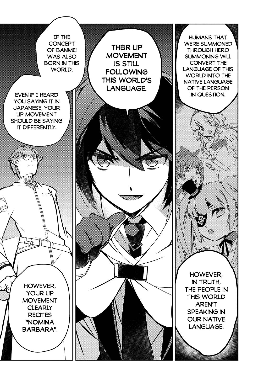 Page 6 of Chapter 42