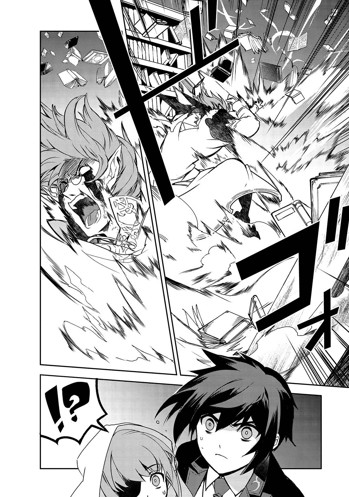 Page 7 of Chapter 43