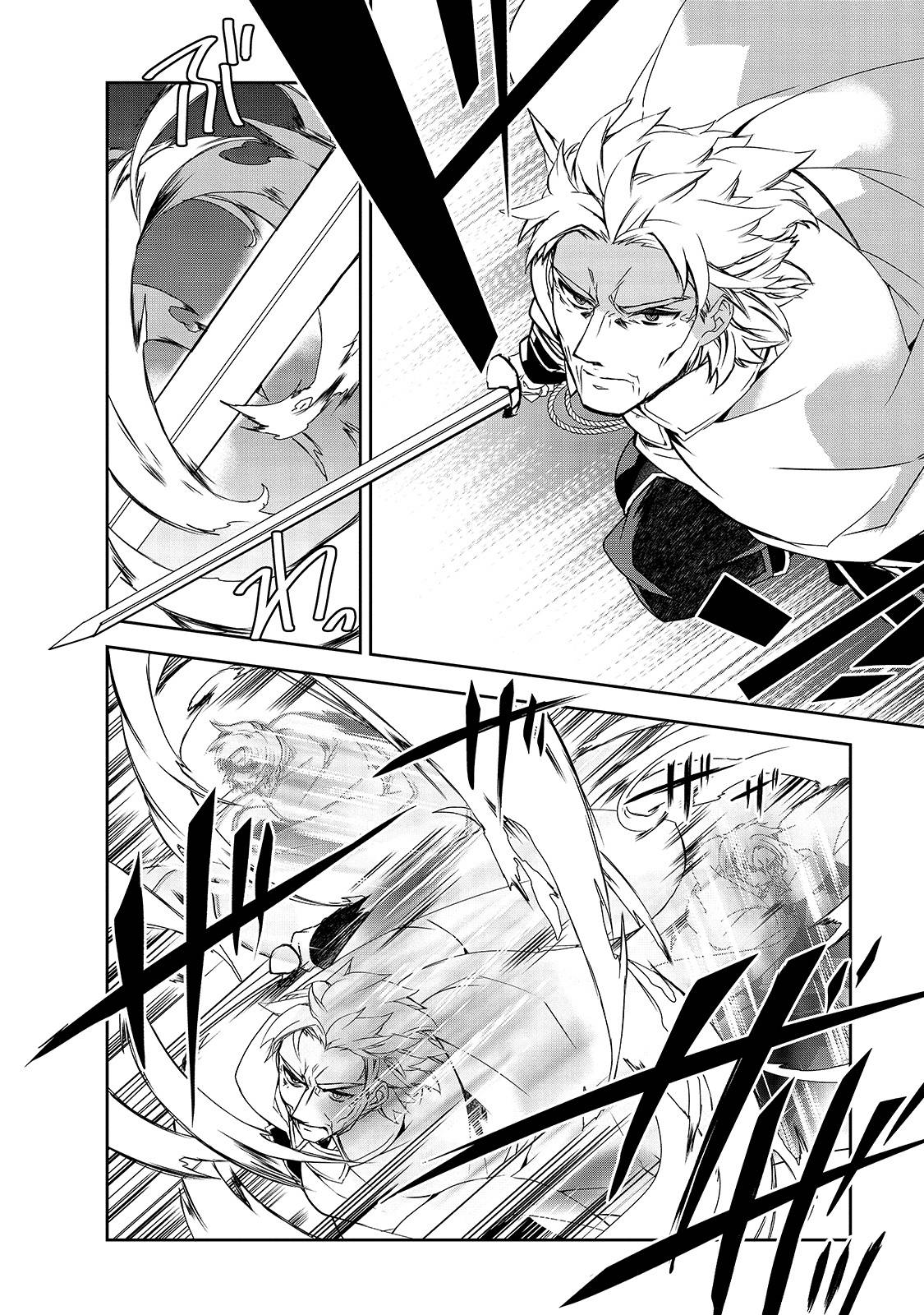 Page 15 of Chapter 43