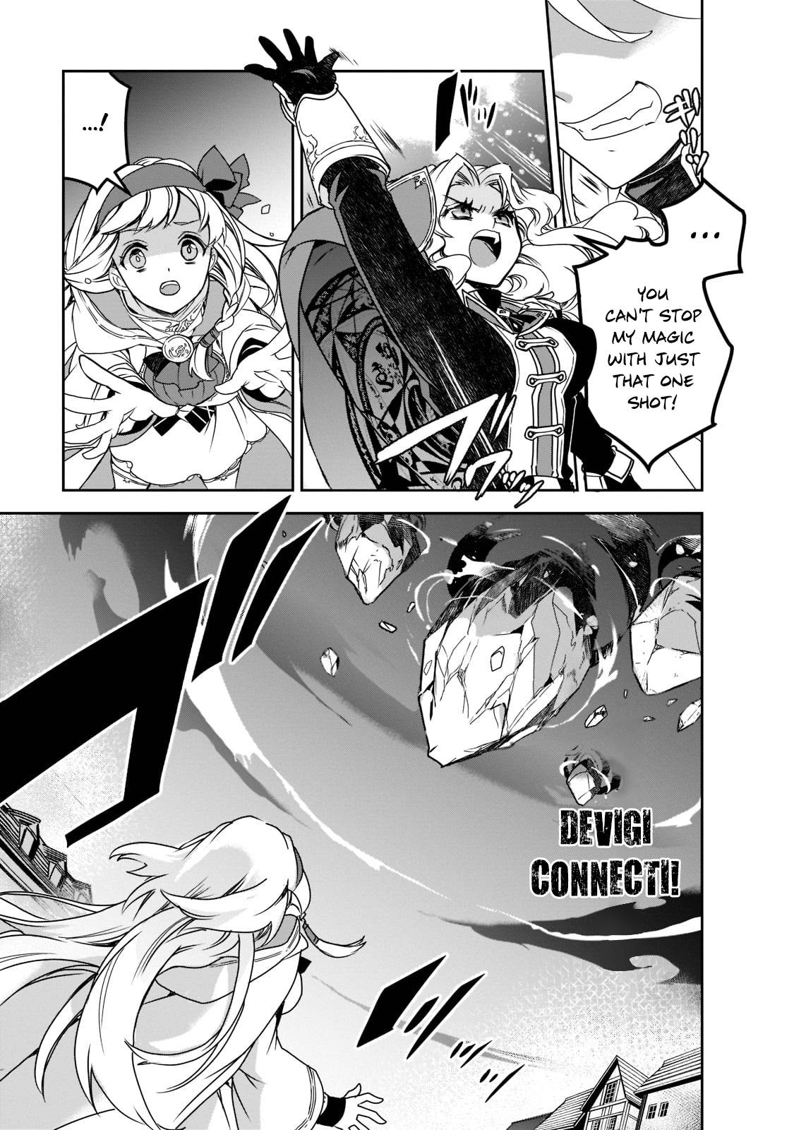 Page 23 of Chapter 44