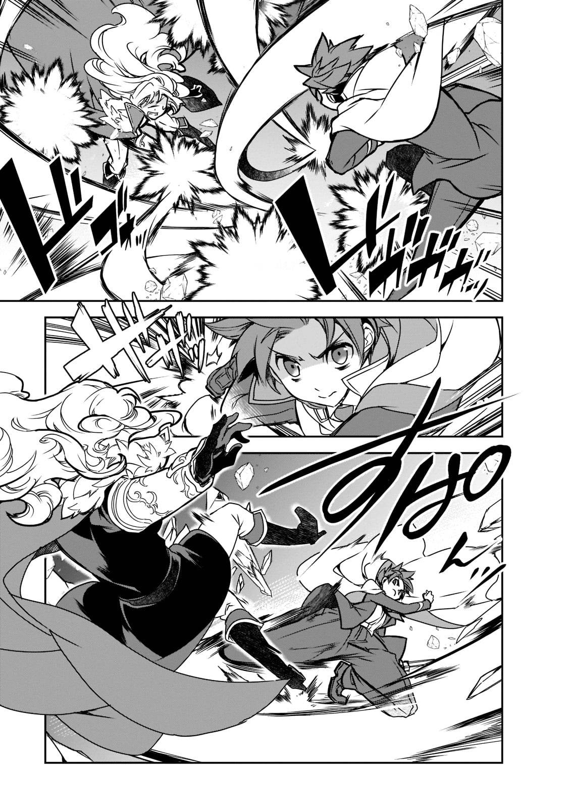 Page 31 of Chapter 44