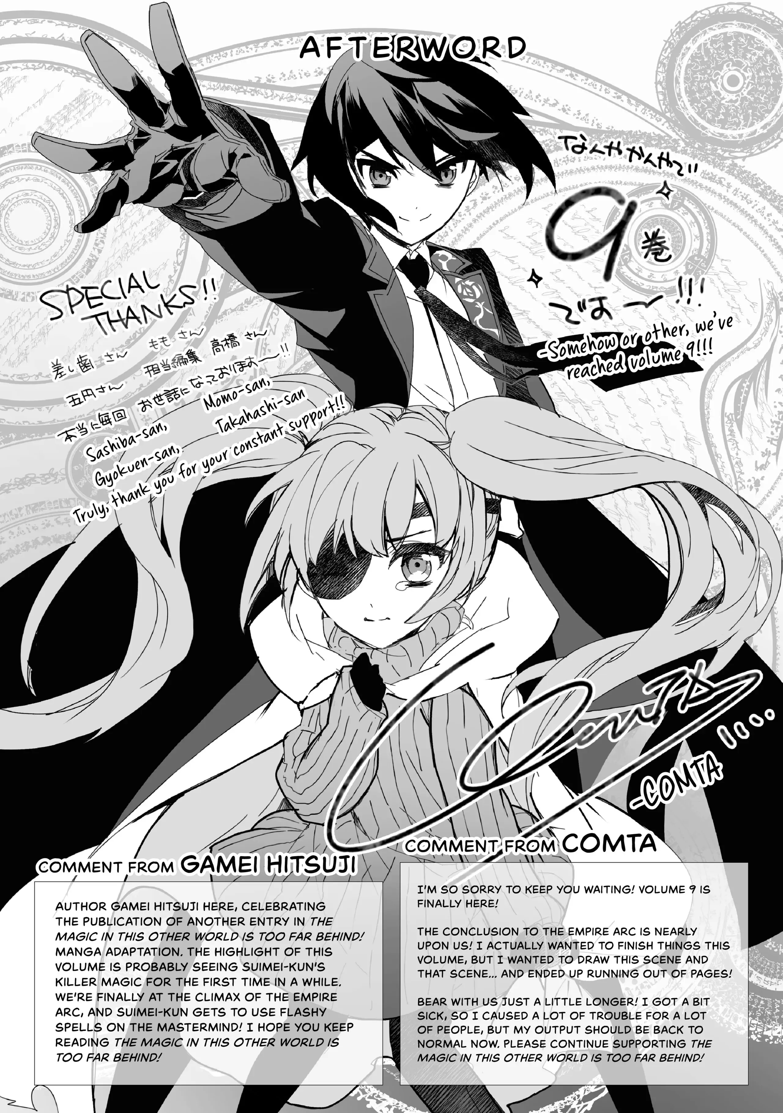 Page 4 of Chapter 45.5