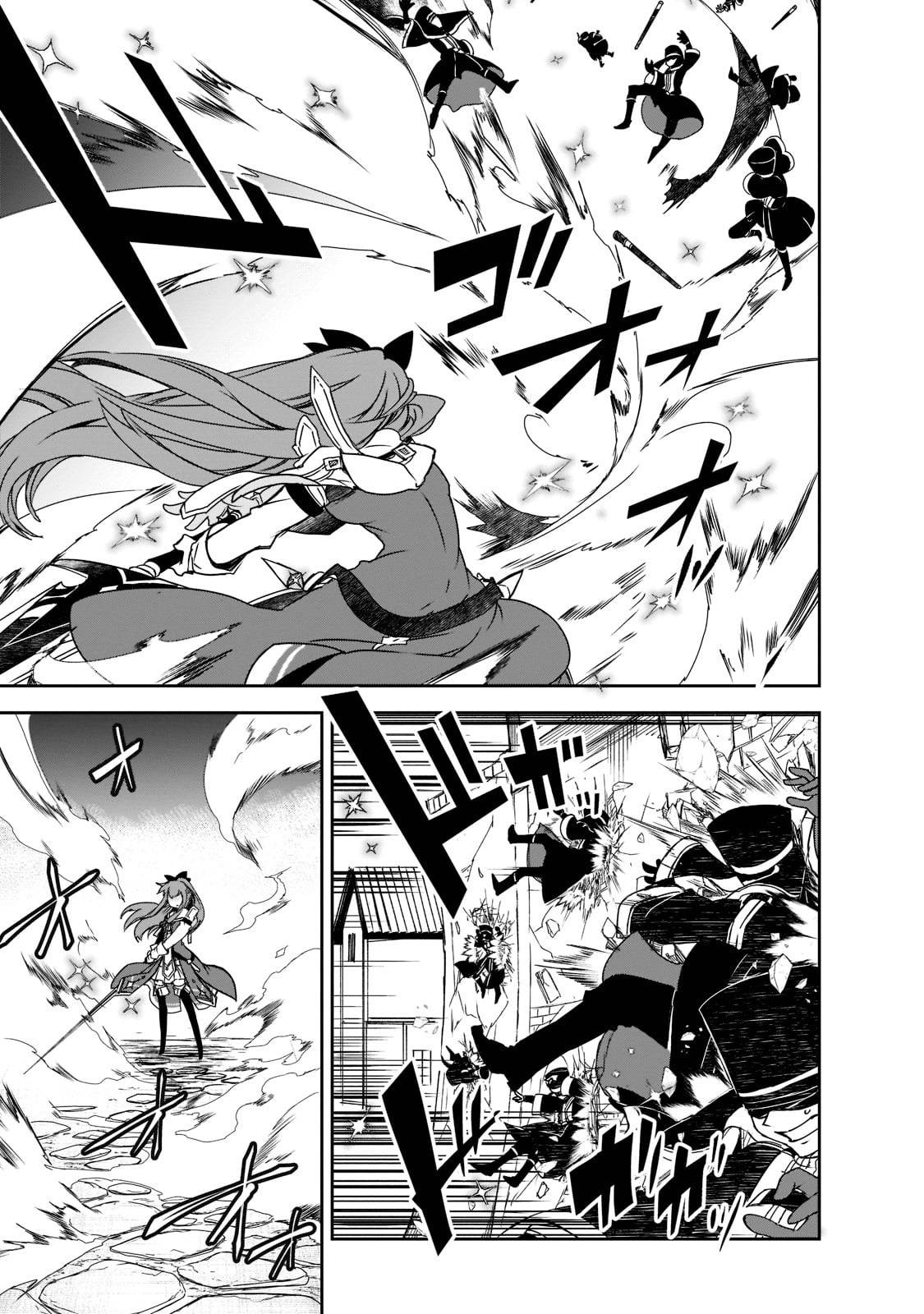 Page 18 of Chapter 45