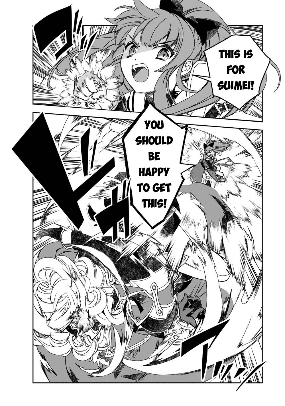 Page 3 of Chapter 46.1