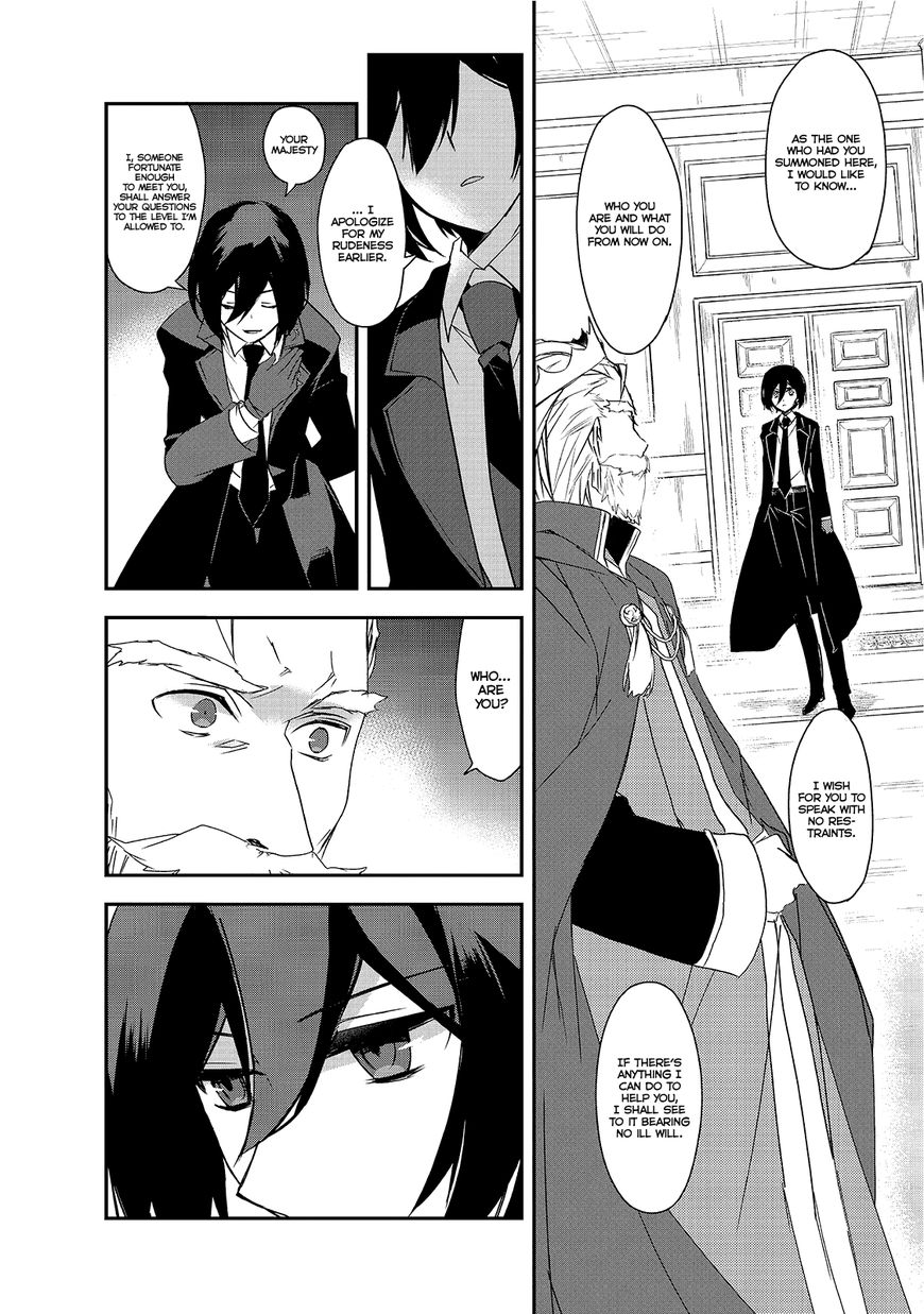 Page 7 of Chapter 5