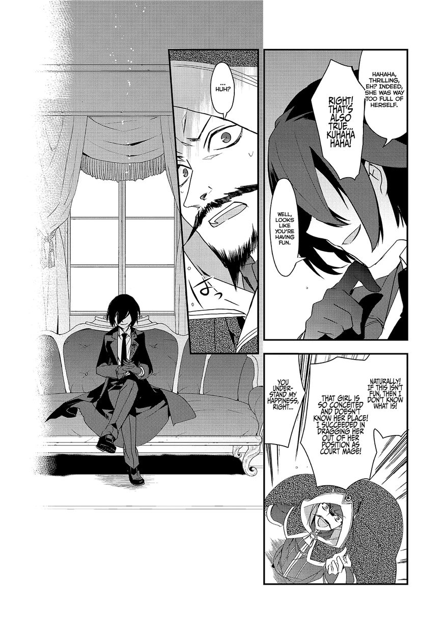 Page 15 of Chapter 5