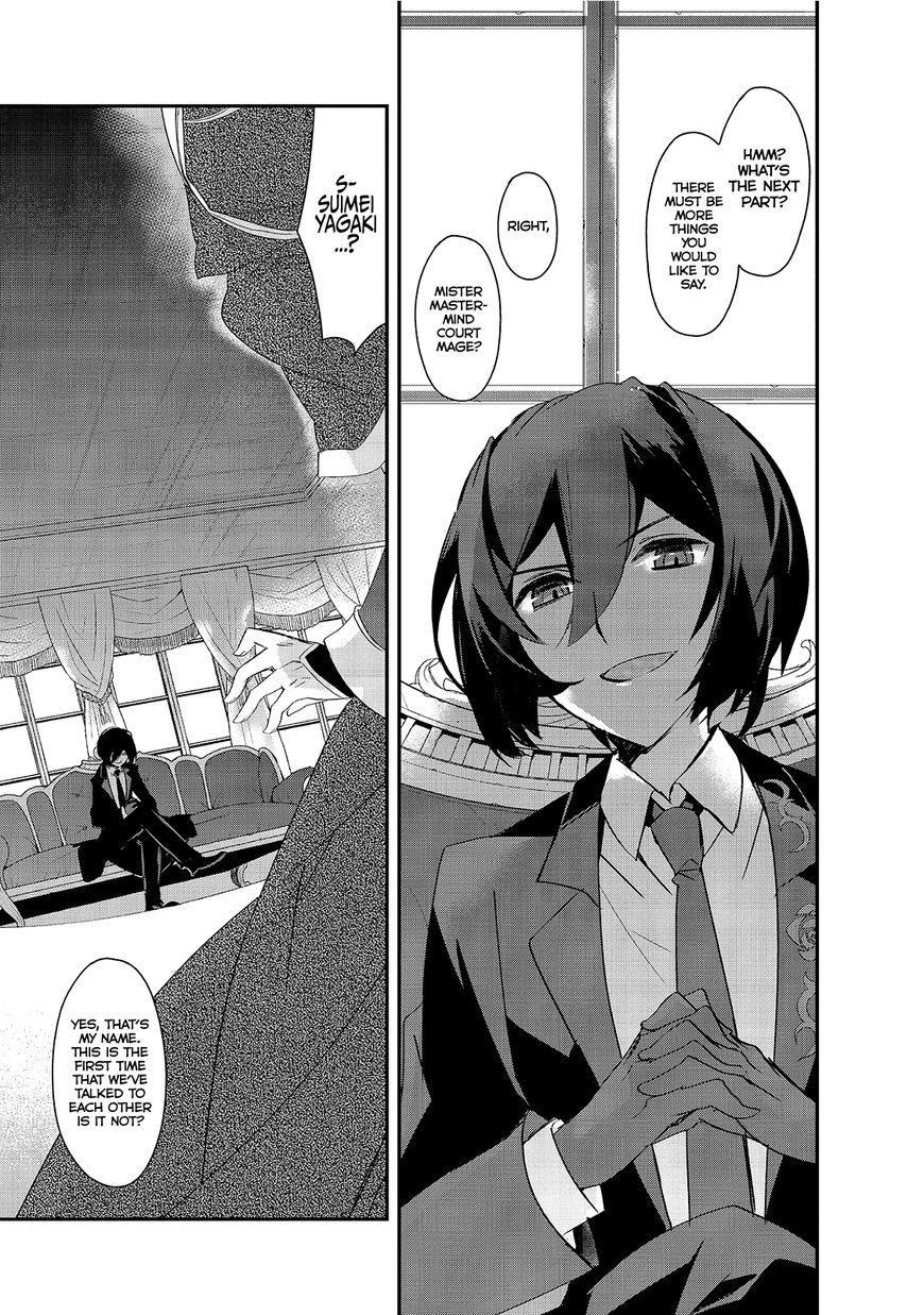 Page 16 of Chapter 5