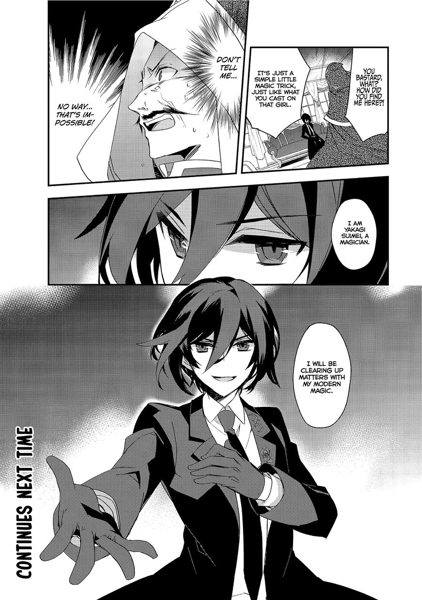 Page 17 of Chapter 5