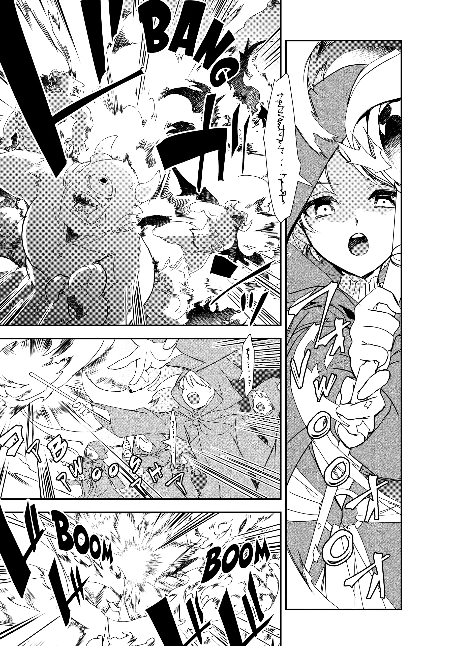 Page 15 of Chapter 51