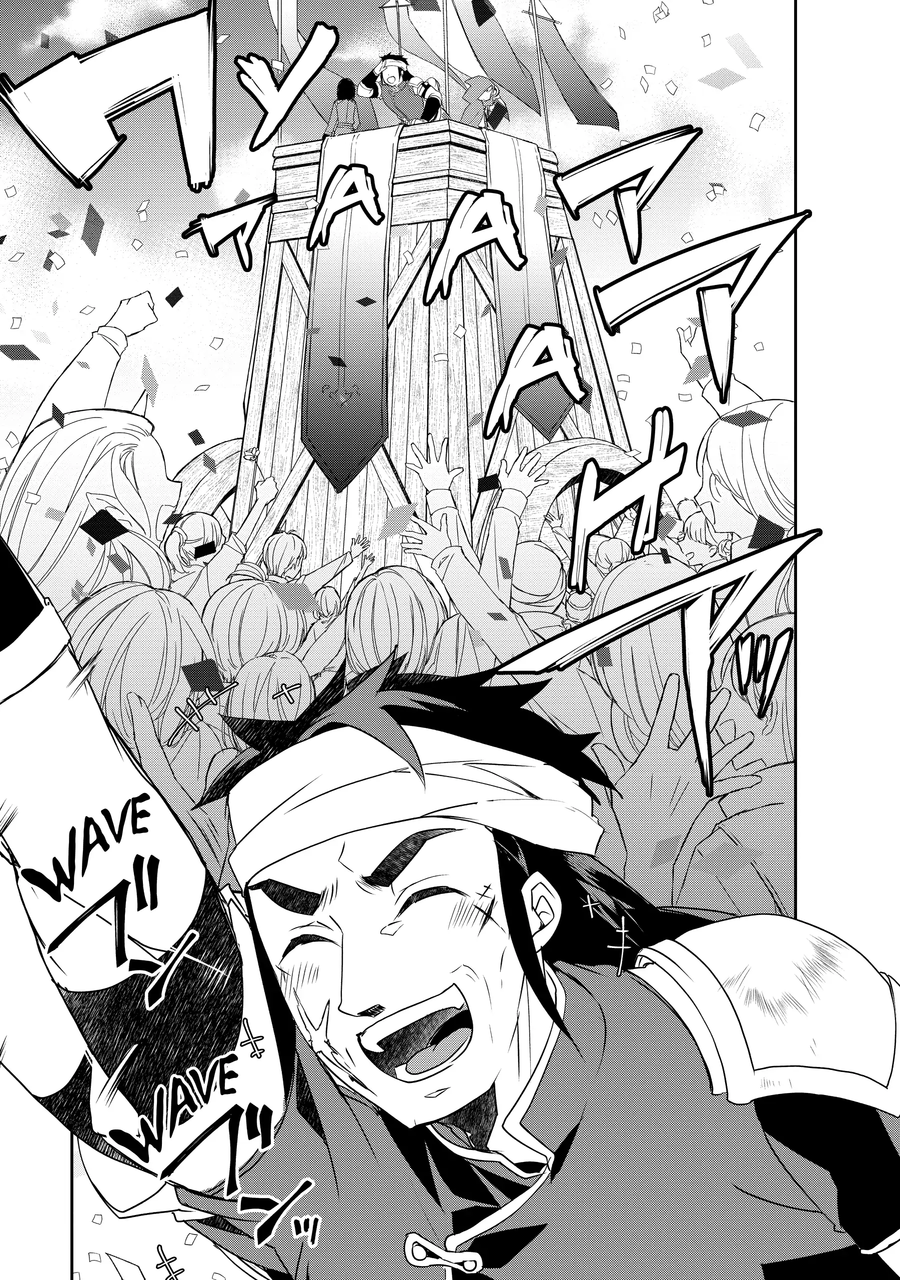 Page 17 of Chapter 54