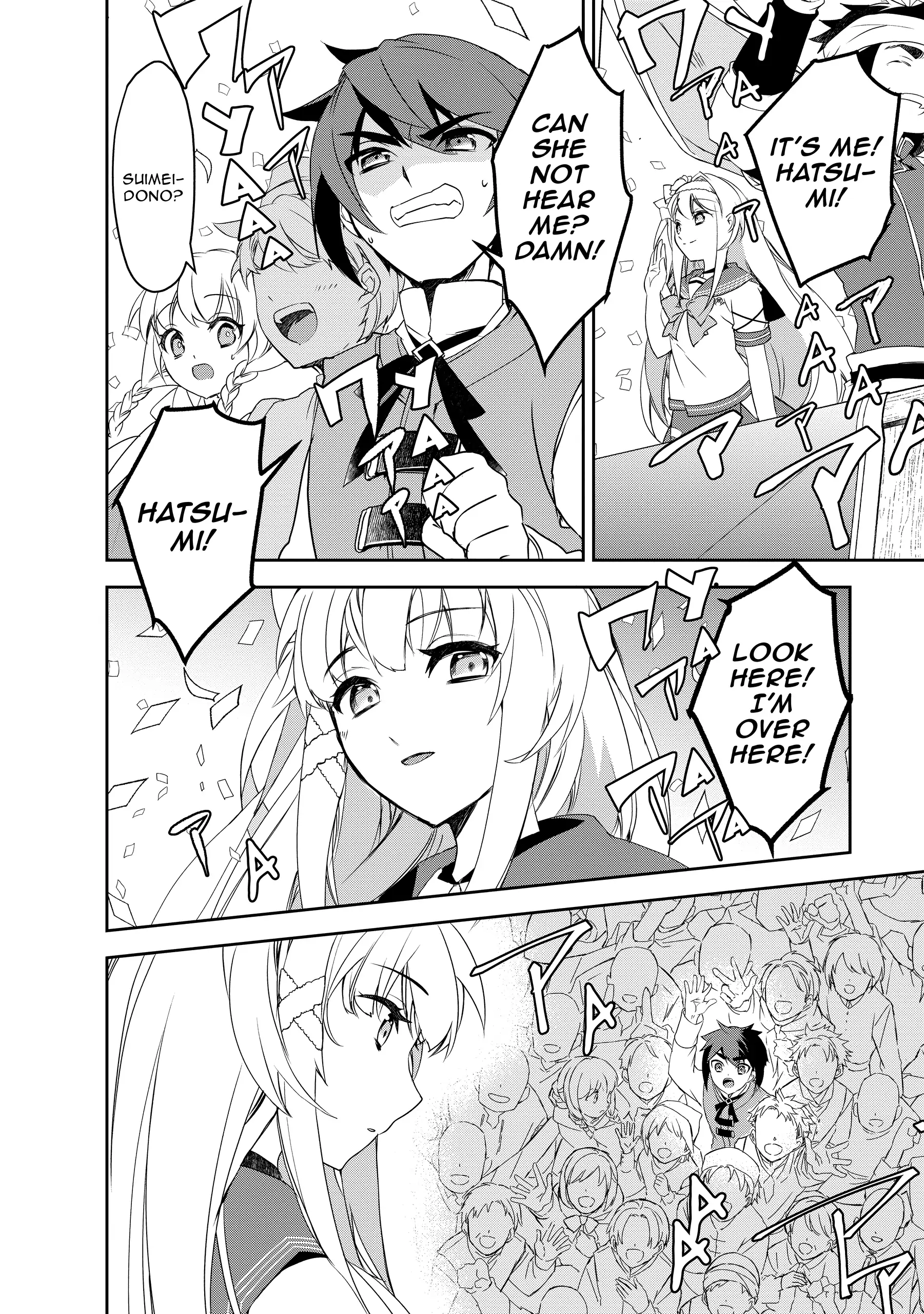 Page 4 of Chapter 55