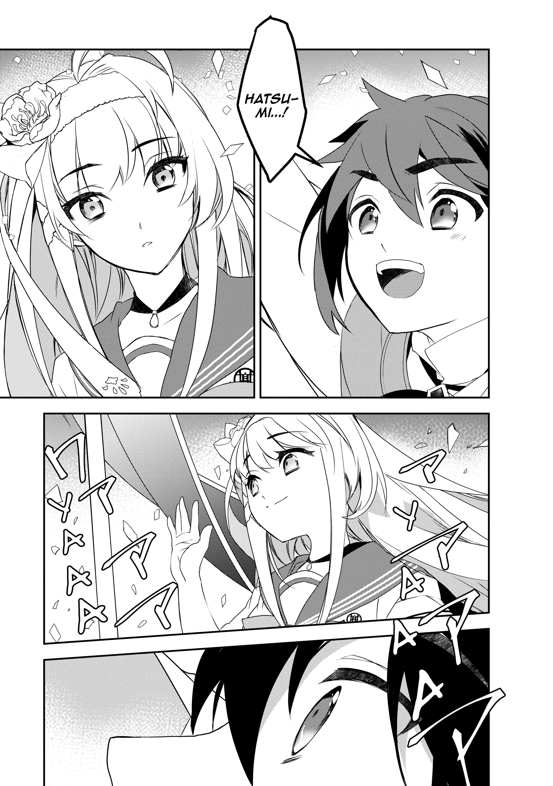 Page 5 of Chapter 55