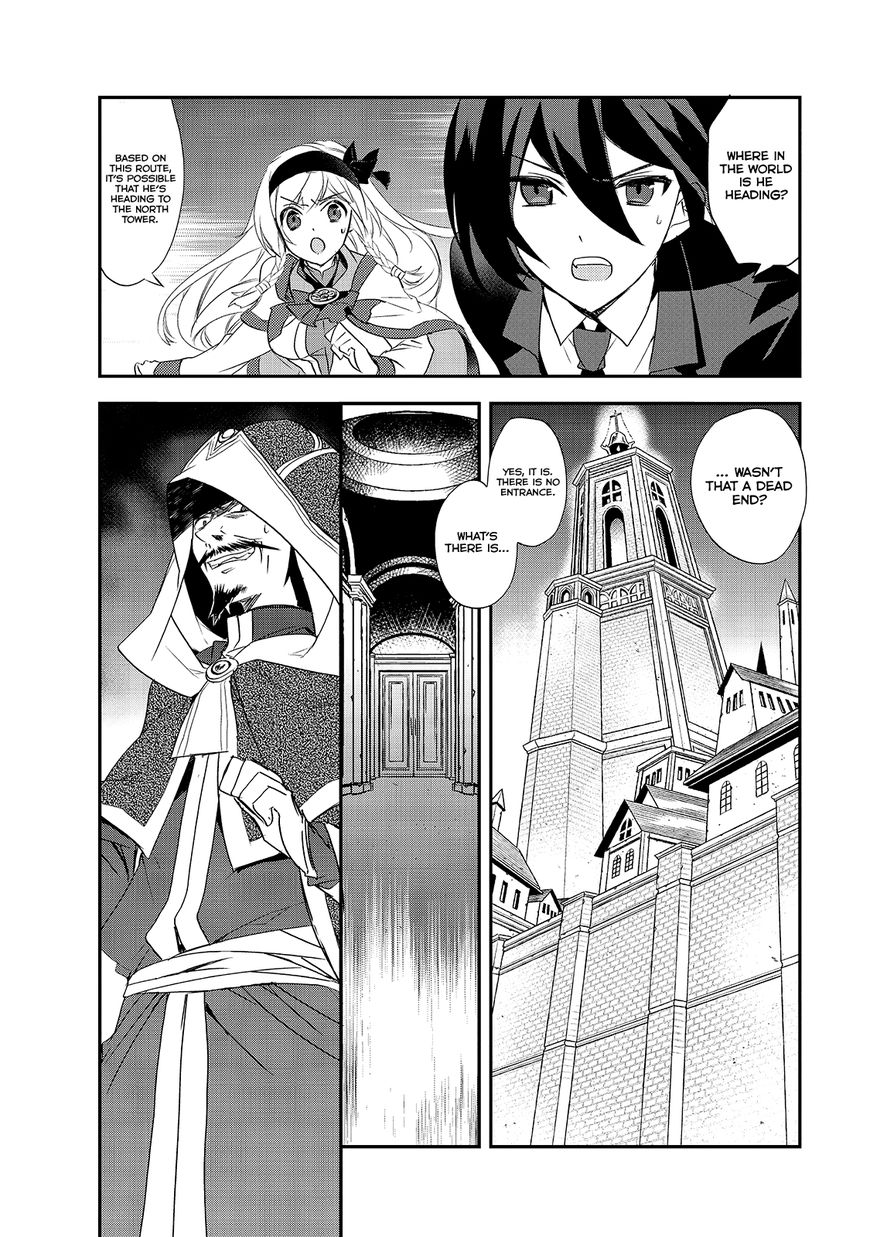 Page 12 of Chapter 6