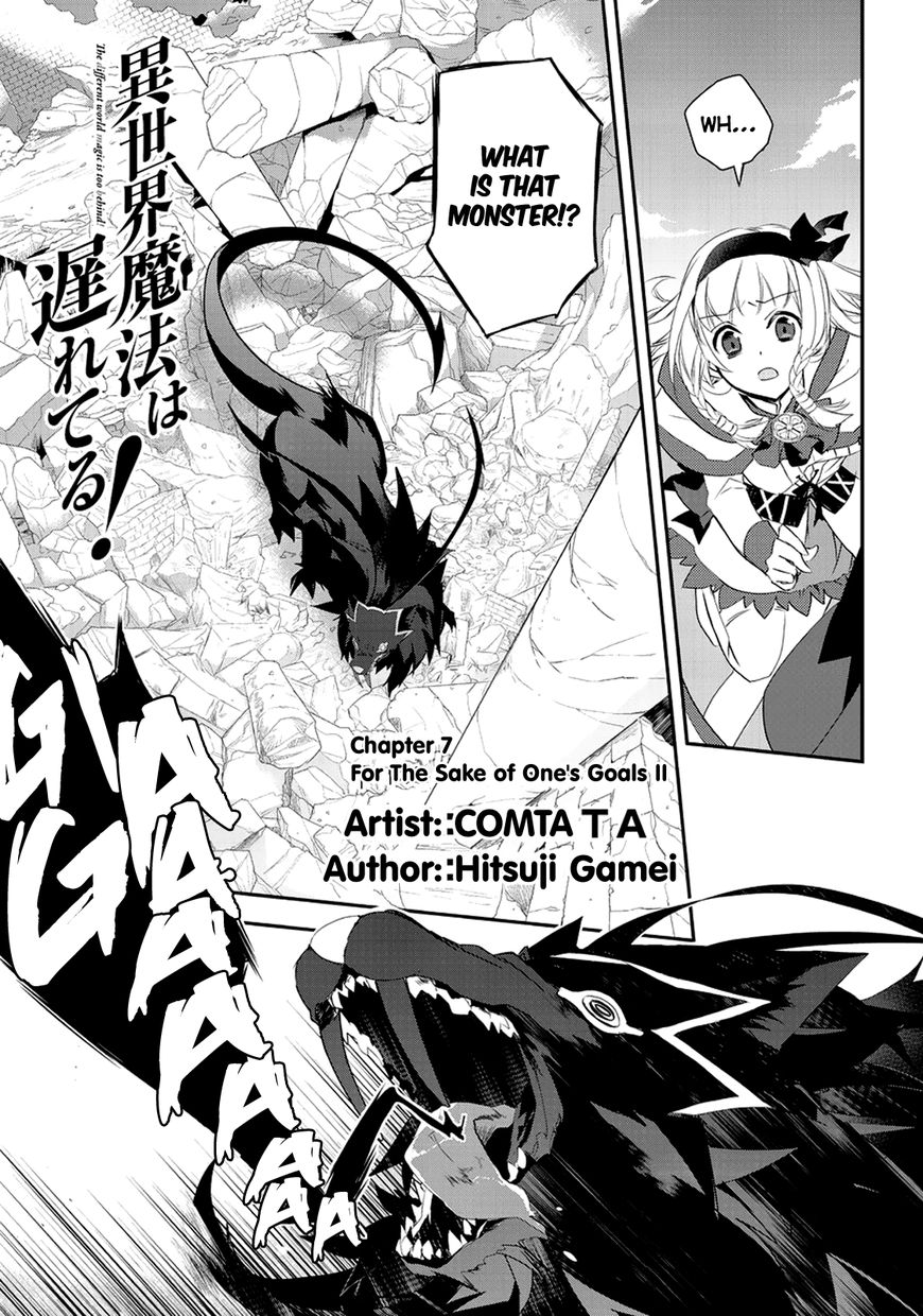 Page 2 of Chapter 7