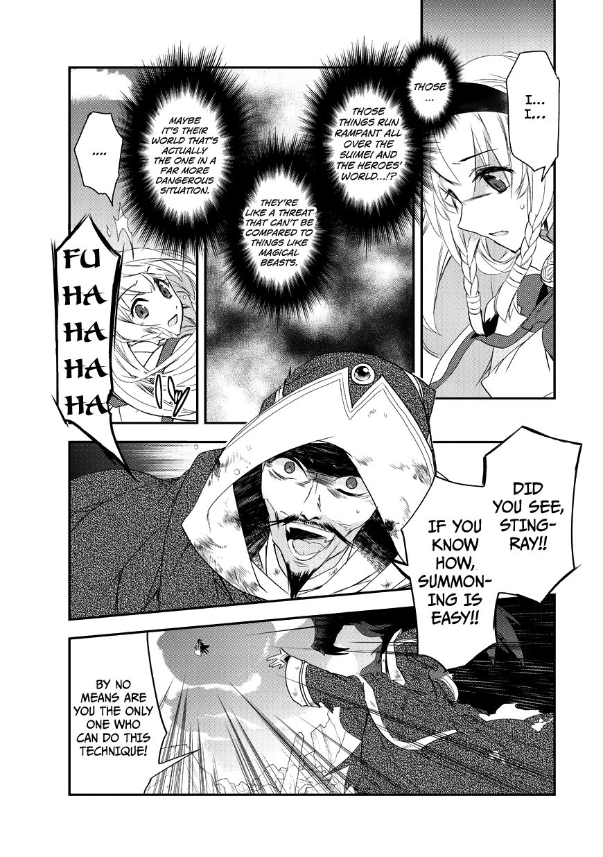Page 9 of Chapter 7