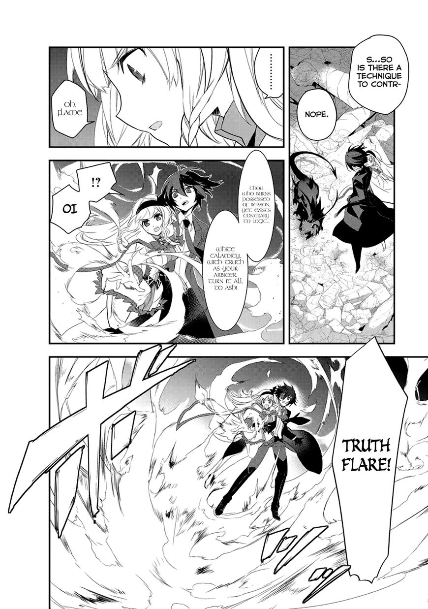 Page 15 of Chapter 7