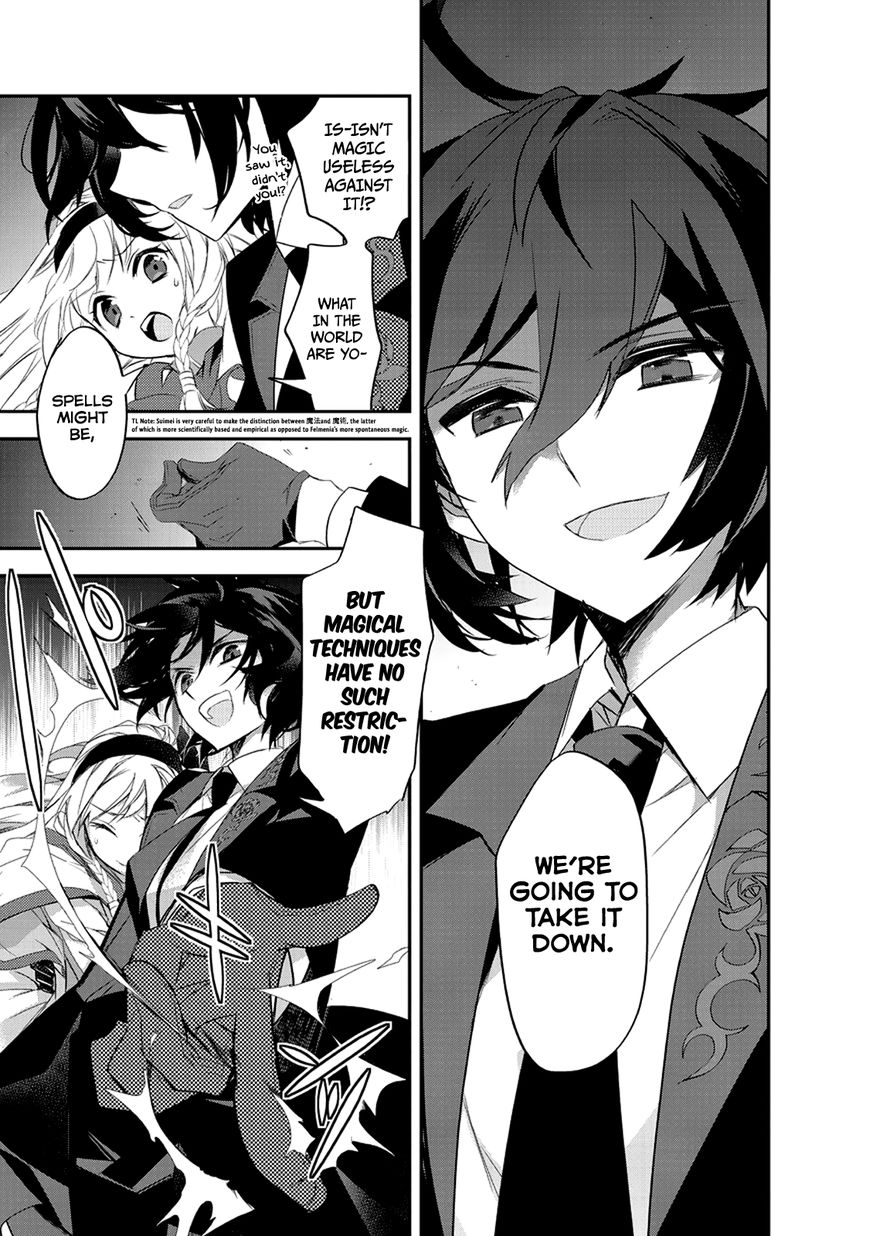 Page 18 of Chapter 7