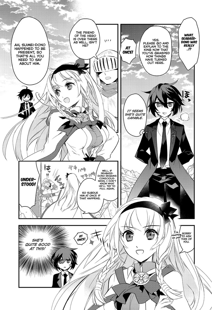 Page 31 of Chapter 7