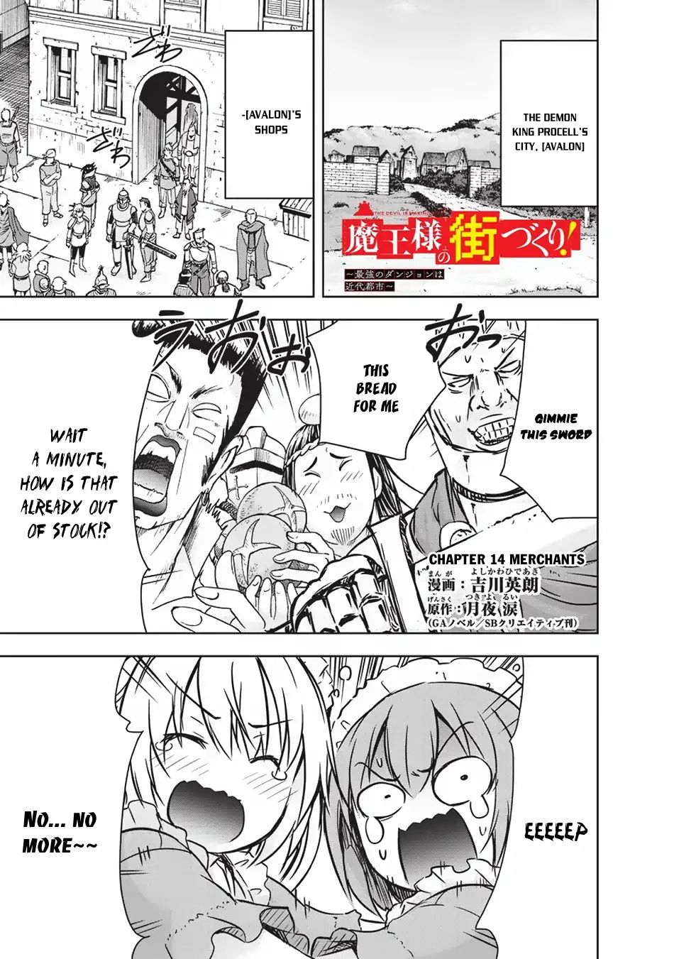 Page 2 of Chapter 14