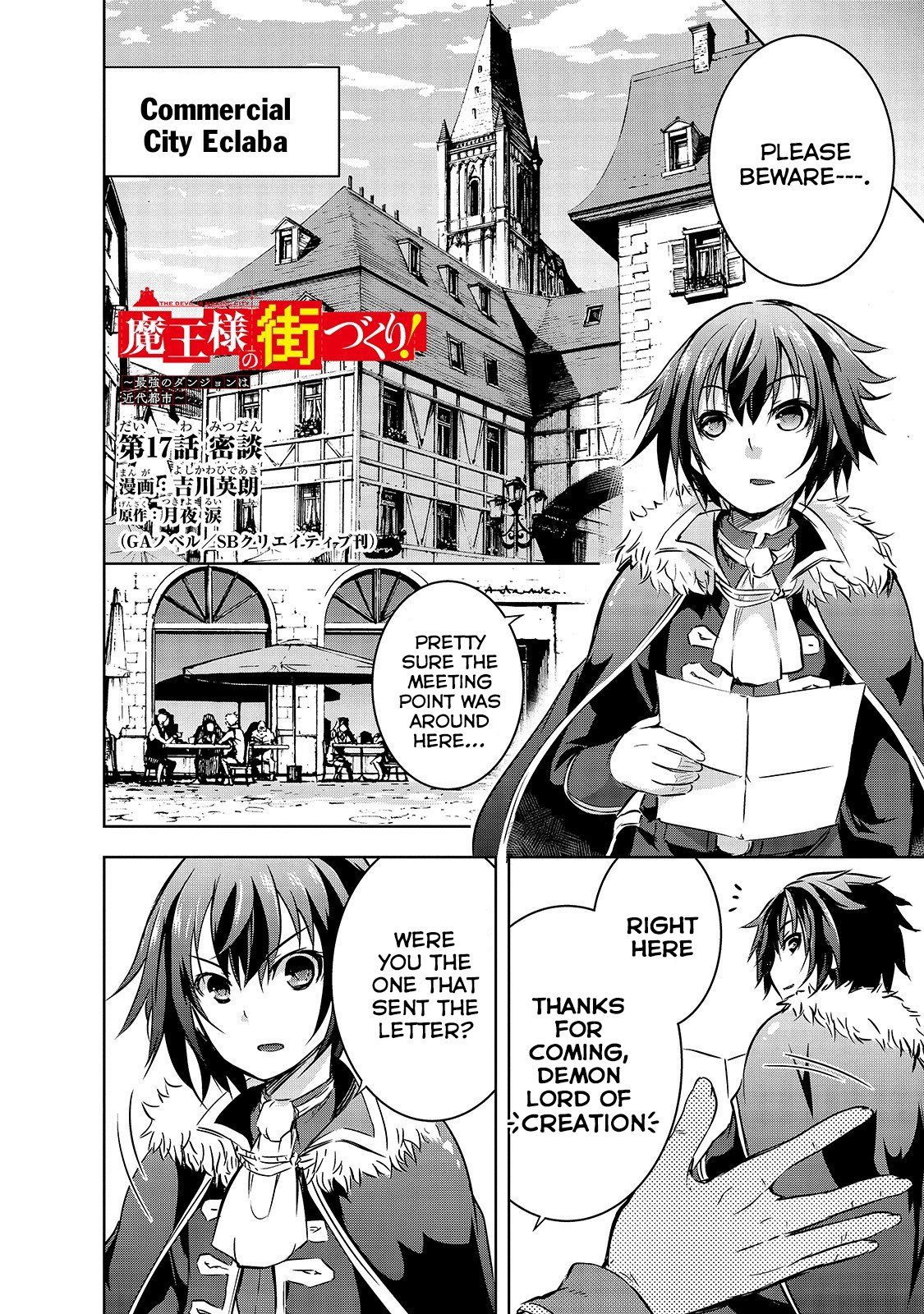Page 3 of Chapter 17