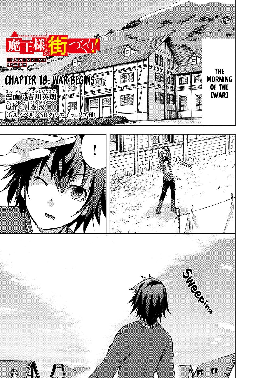 Page 2 of Chapter 18
