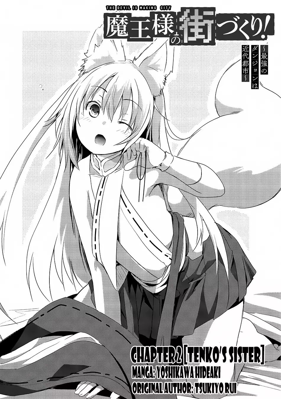 Page 4 of Chapter 2