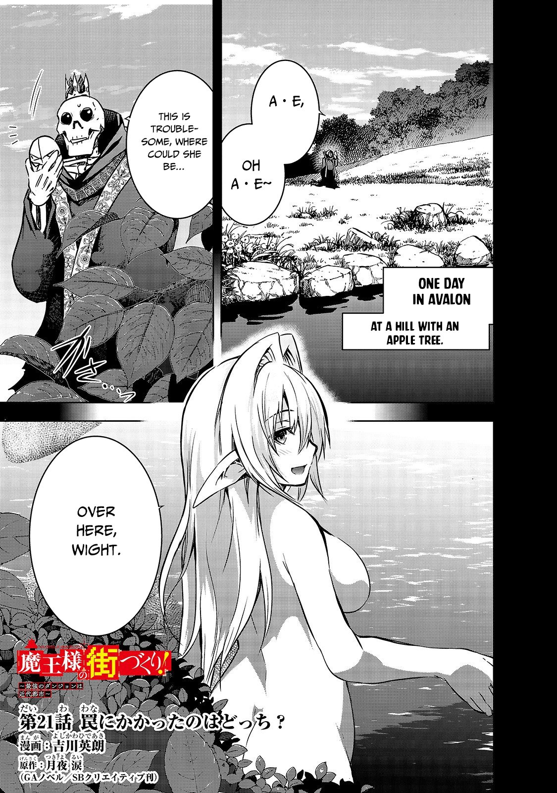 Page 2 of Chapter 21
