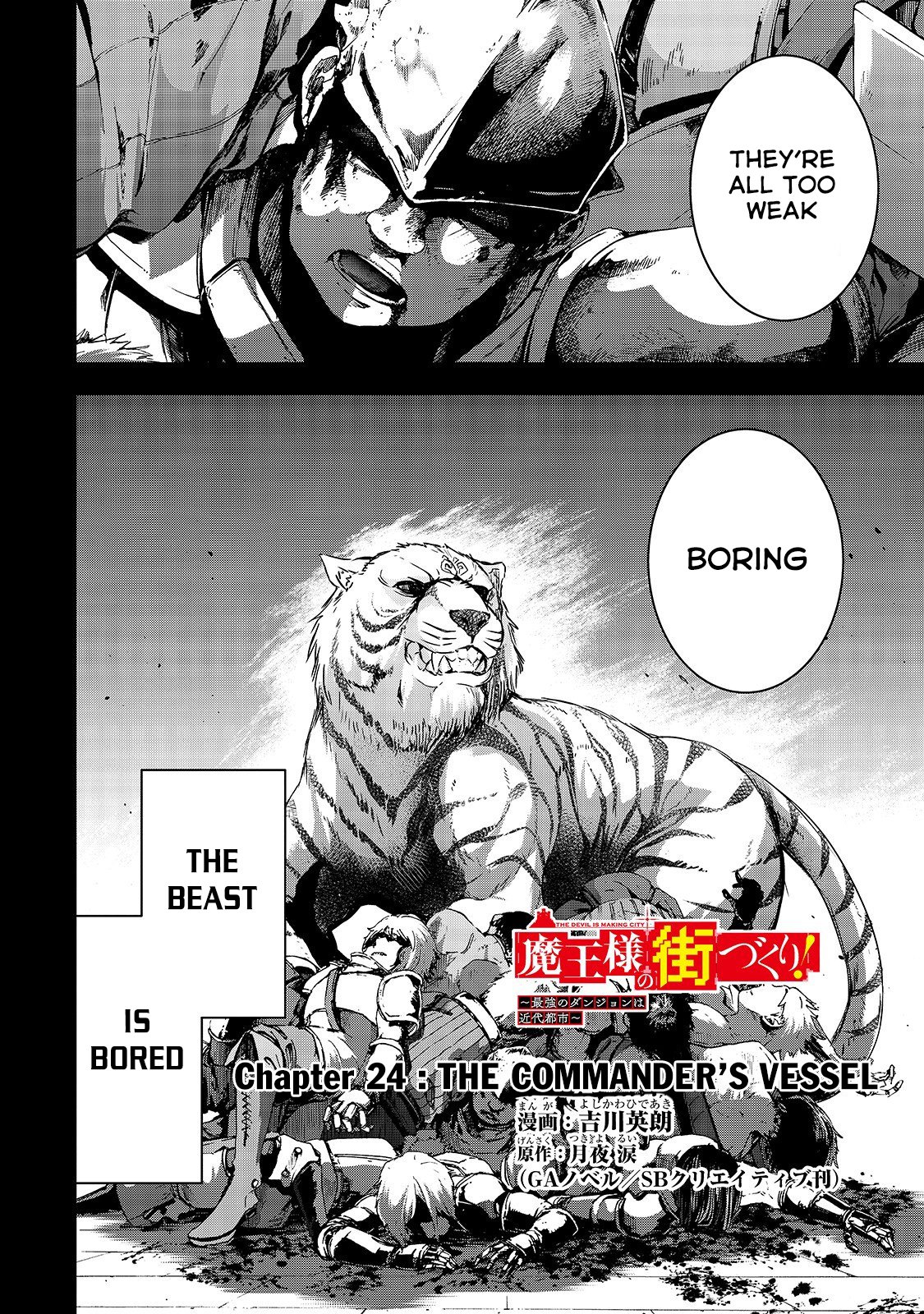 Page 2 of Chapter 24