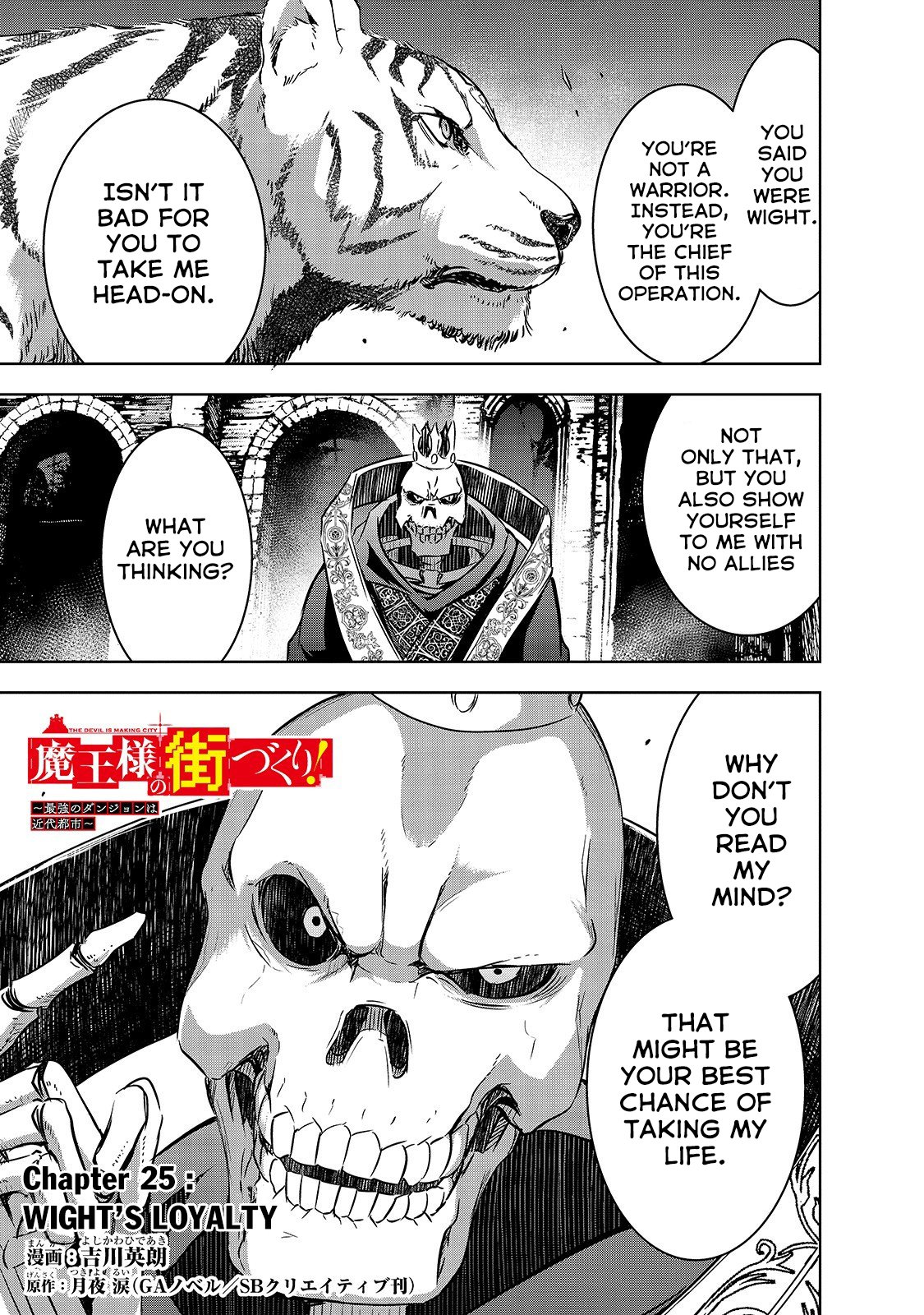 Page 2 of Chapter 25