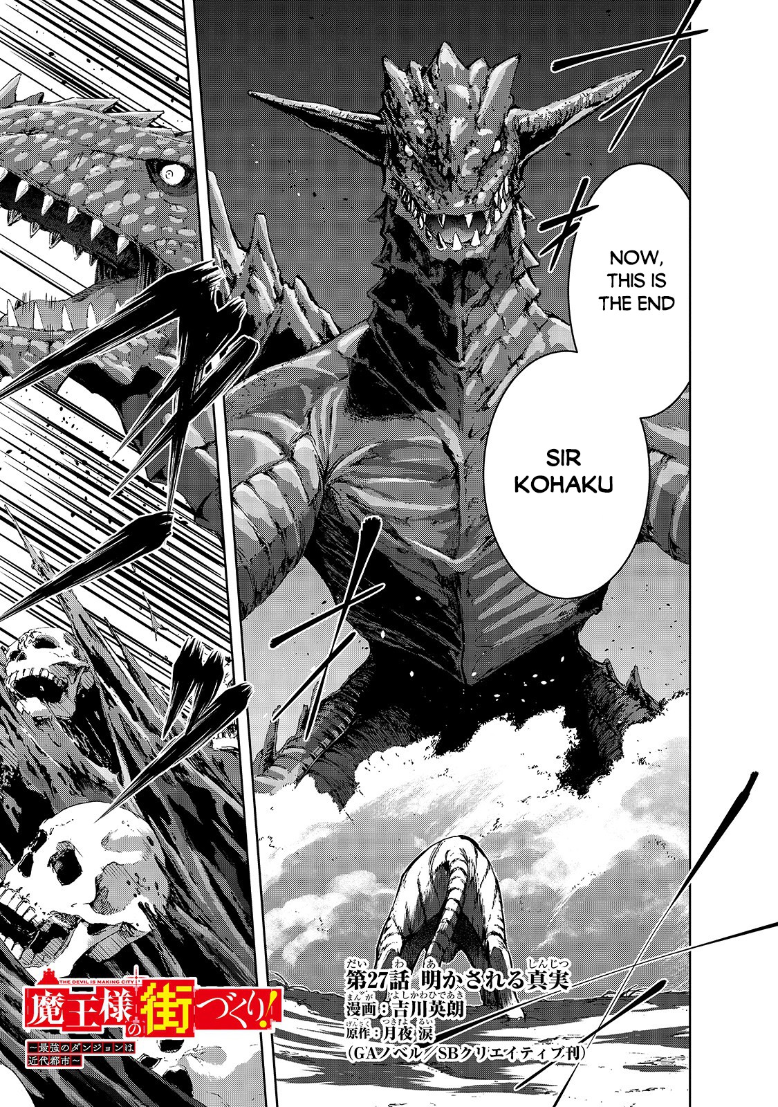 Page 2 of Chapter 27