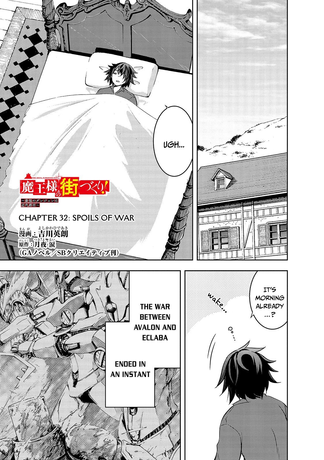 Page 2 of Chapter 32