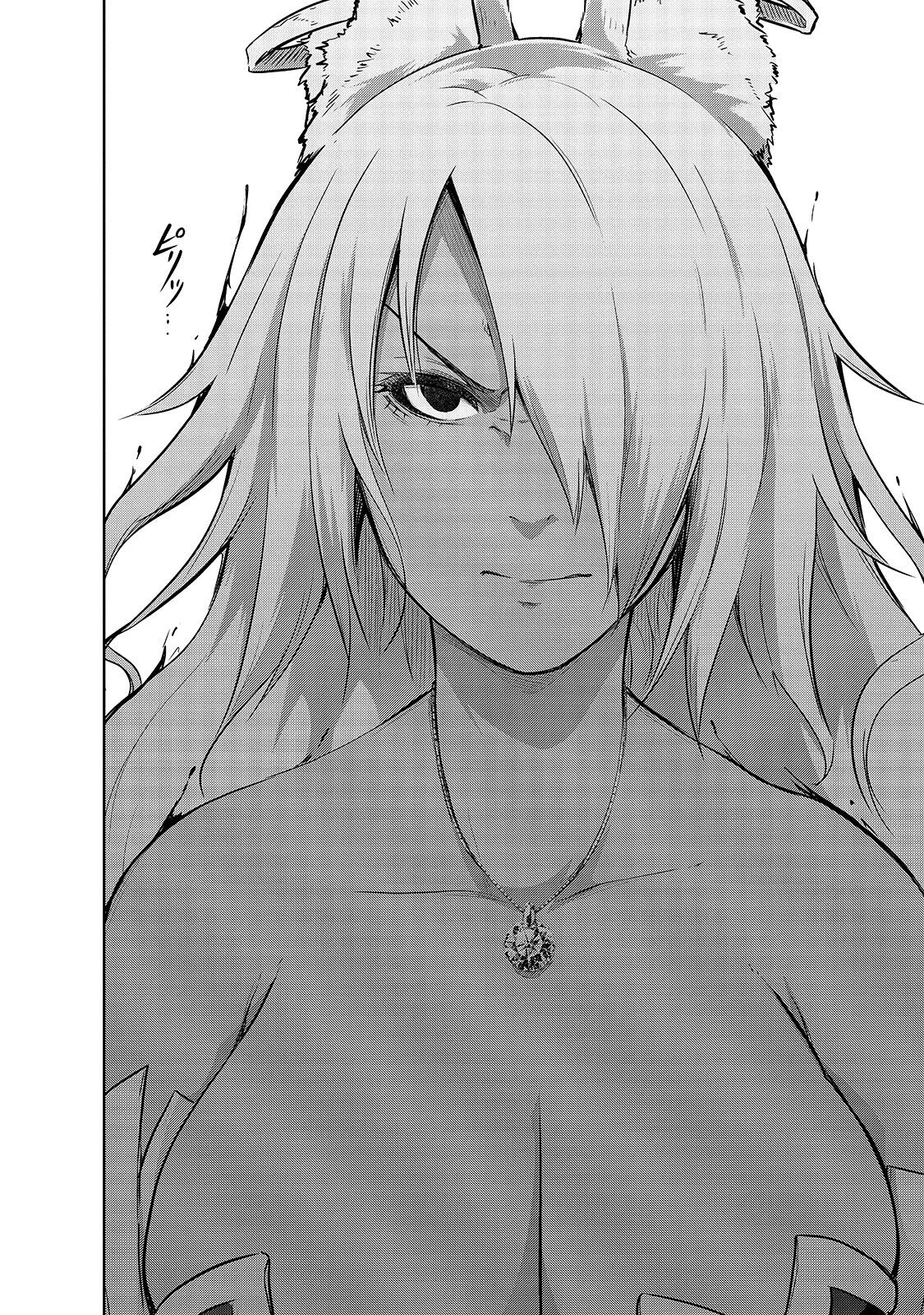 Page 25 of Chapter 32