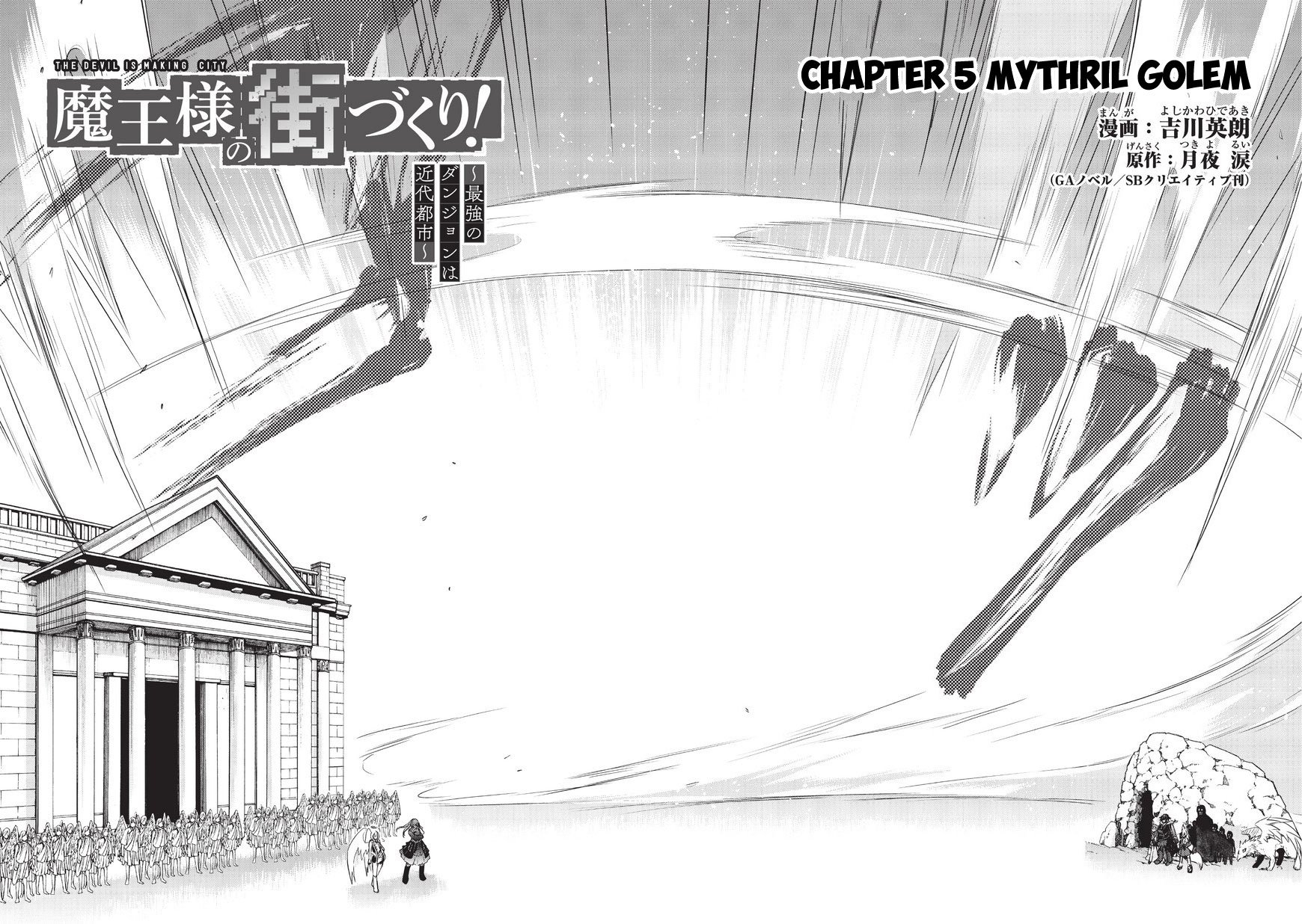 Page 3 of Chapter 5