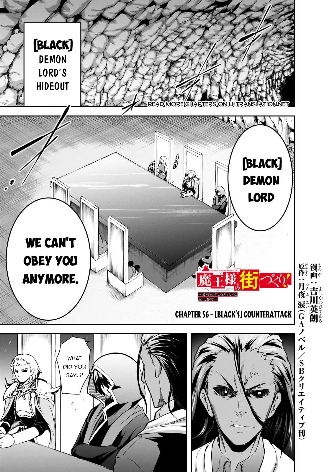 Page 2 of Chapter 56