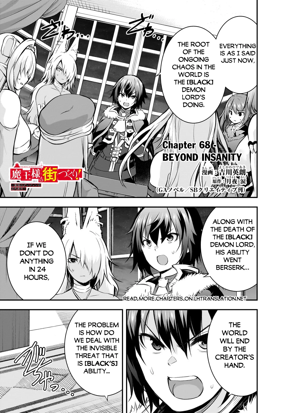Page 2 of Chapter 68