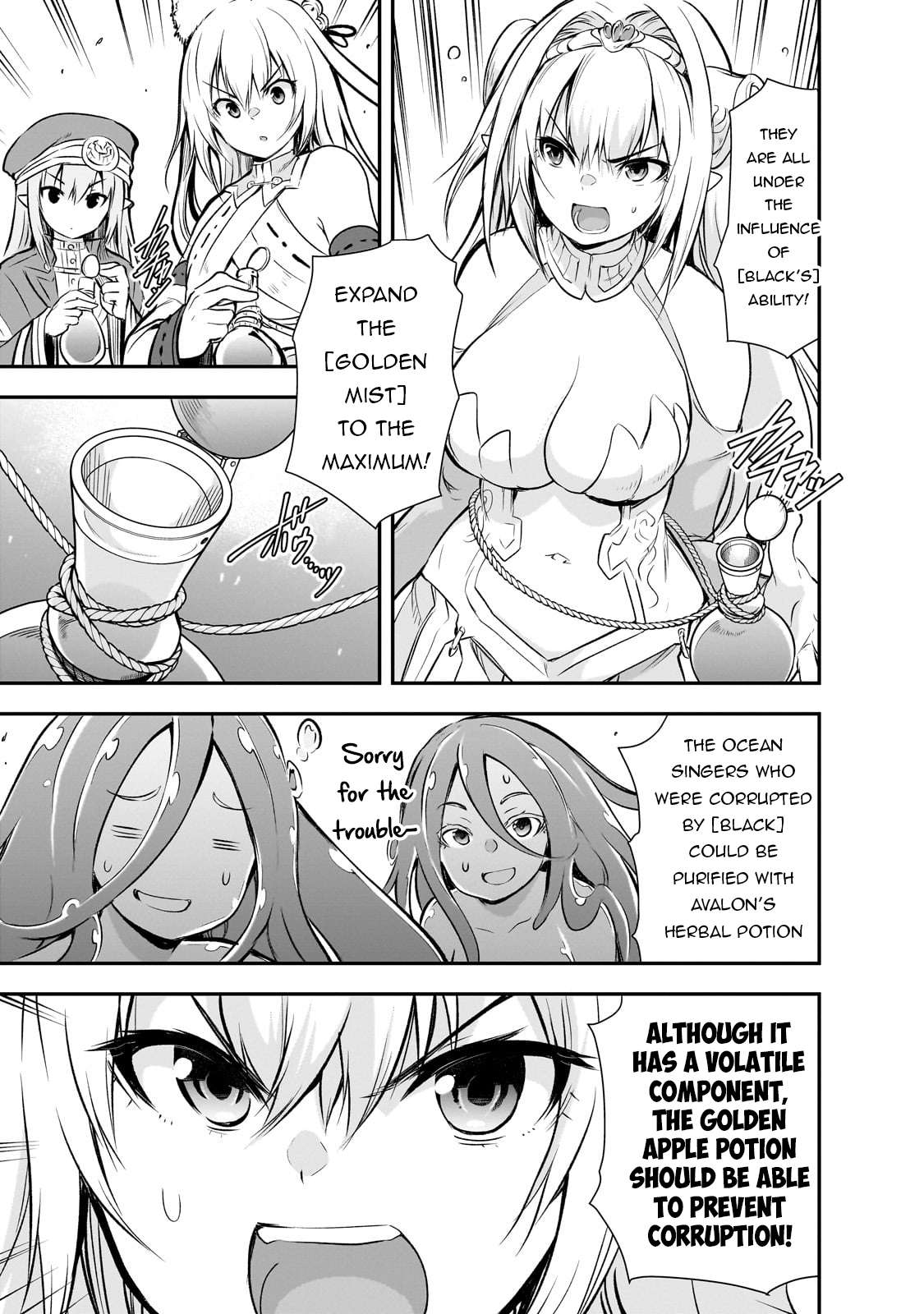 Page 4 of Chapter 69