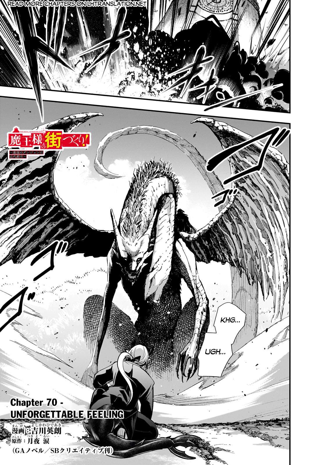 Page 2 of Chapter 70
