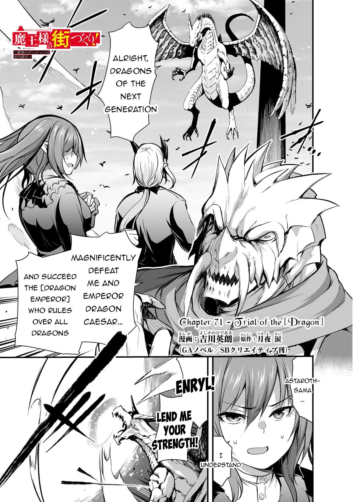 Page 2 of Chapter 71