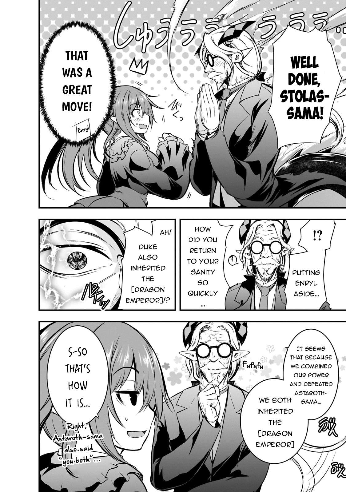 Page 23 of Chapter 71