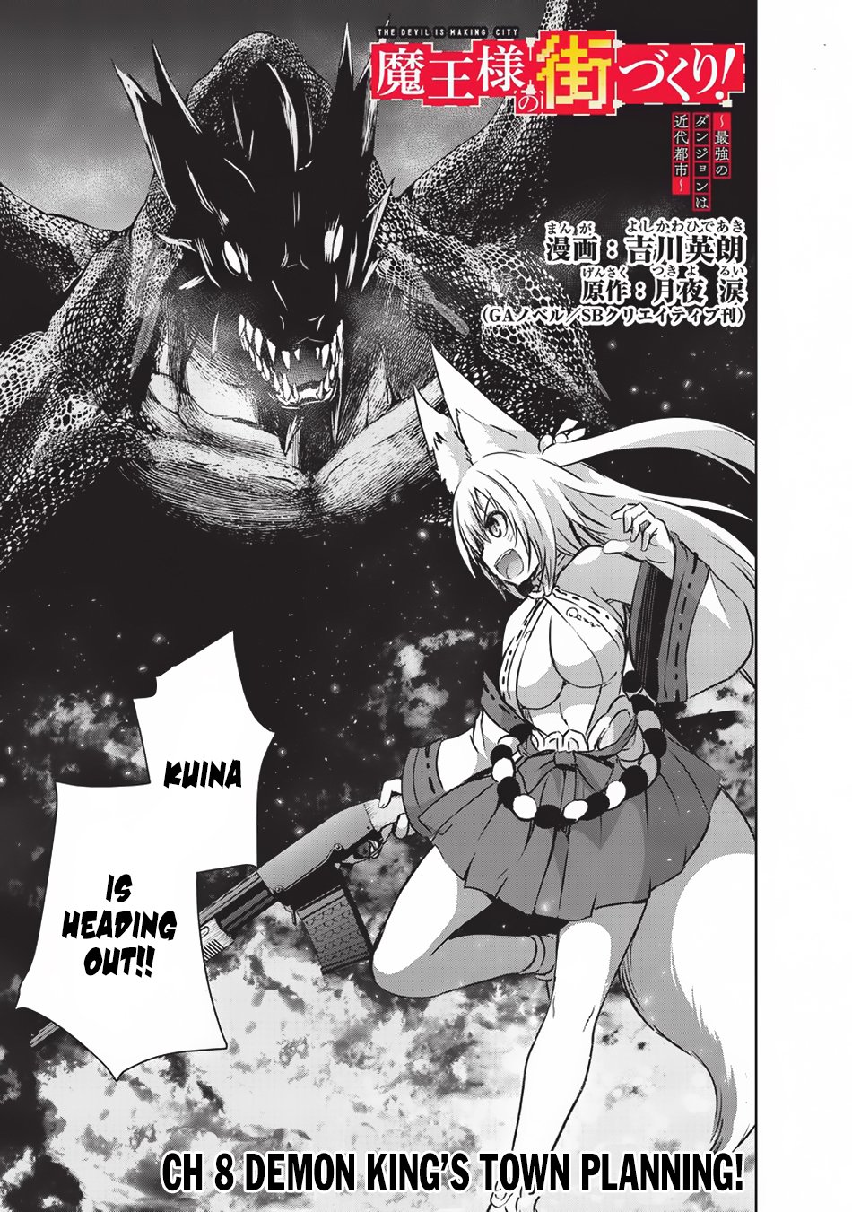 Page 4 of Chapter 8